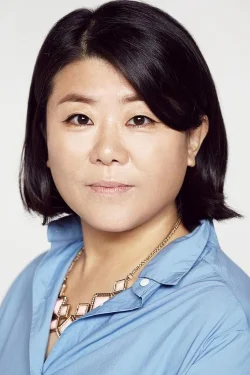 문정희