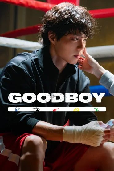 Good Boy